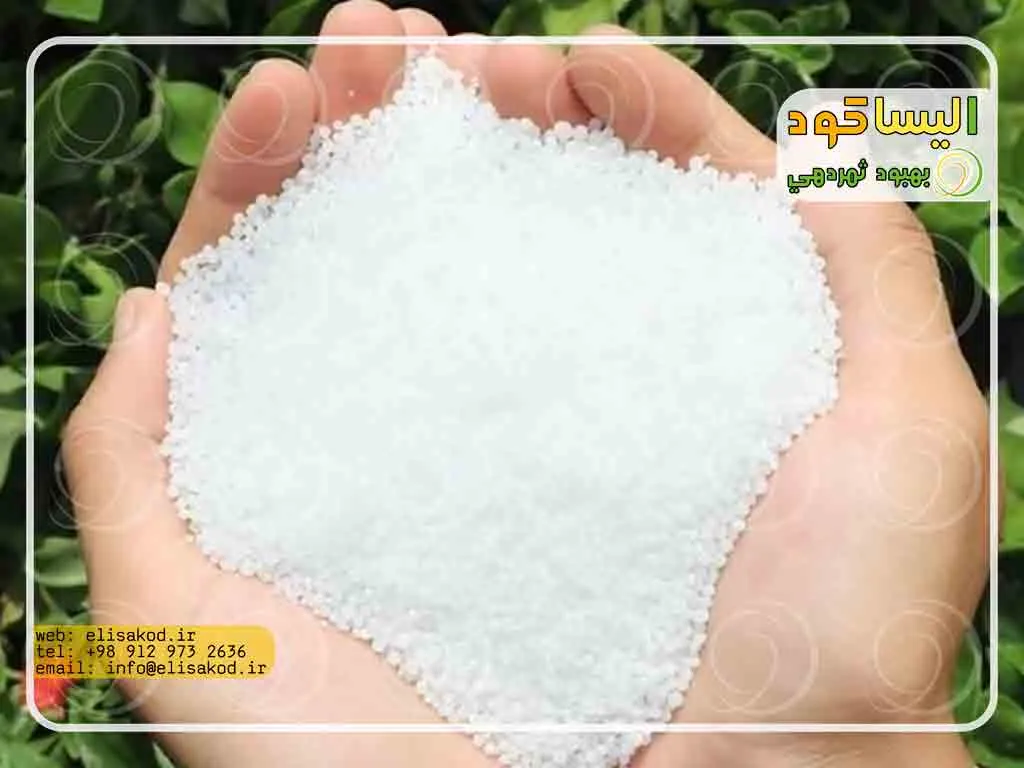 سولفات آمونیوم ازبکستان مشهد